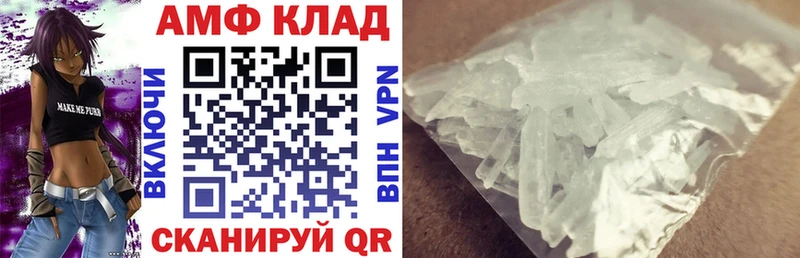 Amphetamine 97% Каргополь