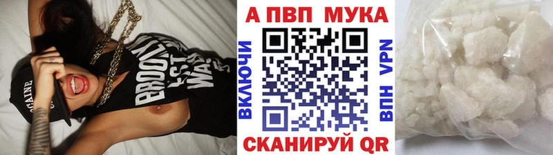 Alpha PVP СК  это телеграм  Каргополь 