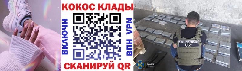 КОКАИН Колумбийский  Каргополь 
