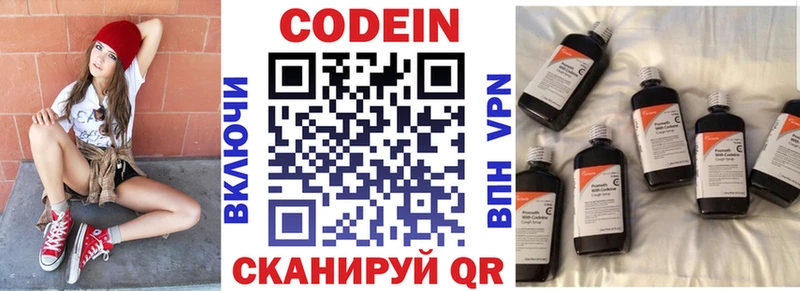 гидра рабочий сайт  Каргополь  Кодеин напиток Lean (лин)  продажа наркотиков 