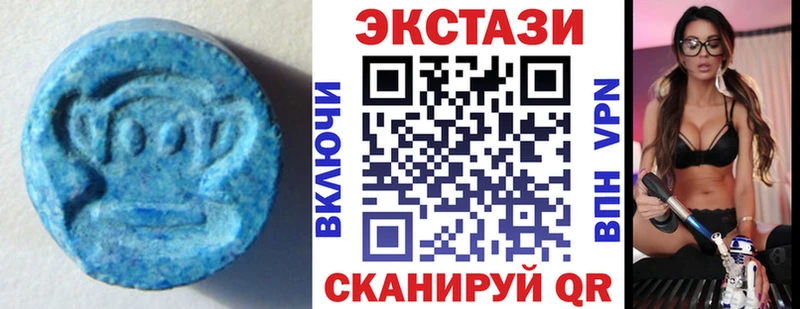 Экстази 280мг  как найти   Каргополь 