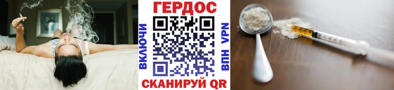 Героин хмурый  mega   Каргополь 