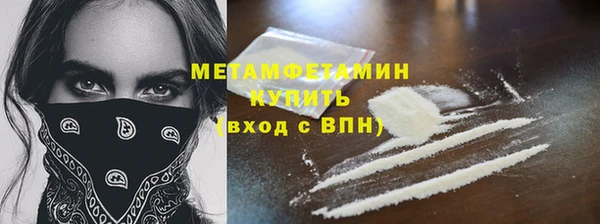 первитин Абинск