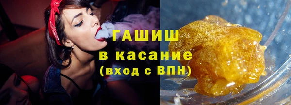 первитин Абинск