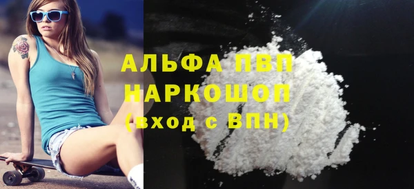 дурь Абаза