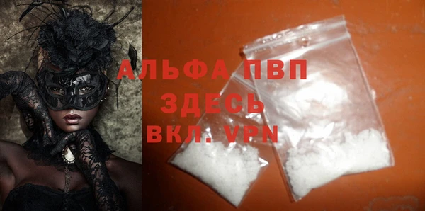 первитин Абинск