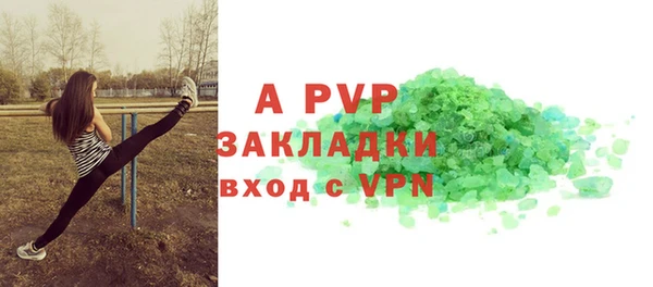 дурь Абаза