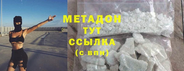 первитин Абинск