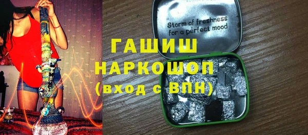 первитин Абинск