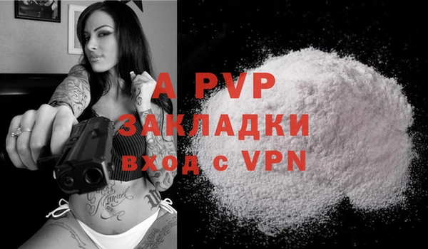 дурь Абаза