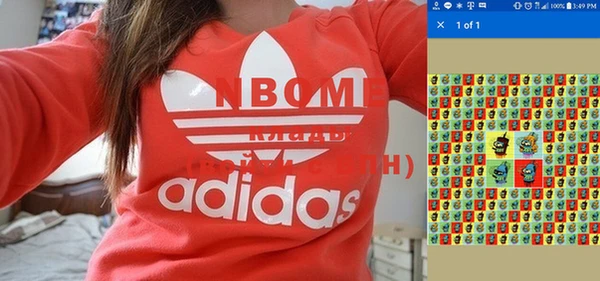 первитин Абинск