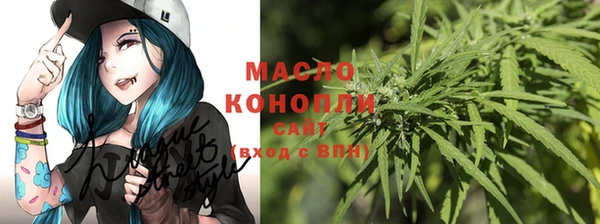 первитин Абинск