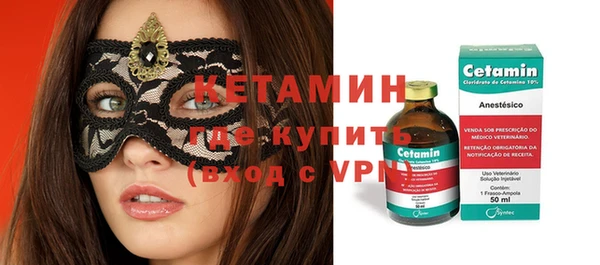 первитин Абинск