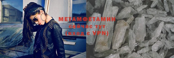первитин Абинск