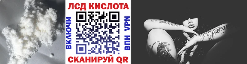 ЛСД экстази кислота Каргополь