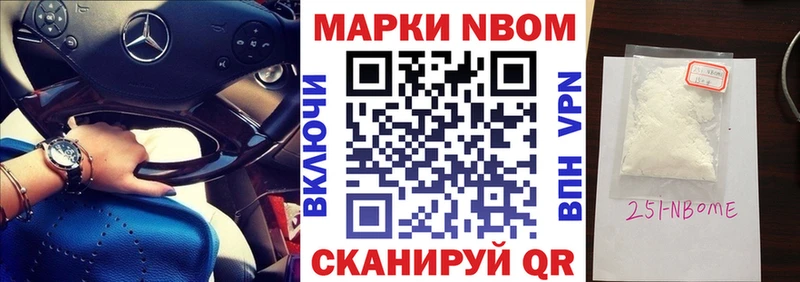 Наркотические марки 1,5мг  гидра рабочий сайт  Каргополь 